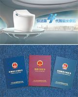 恒洁智能马桶三大发明专利获“技术国际先进”权威认证