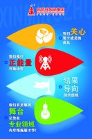求贤启事