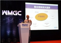 WMGC飞流CMO李勍：用户为核心探索程序化营销