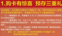 太原摩恩厨卫大时代免费休闲游第二季火爆开启！