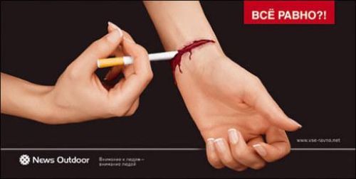 公益广告：吸烟有害健康。