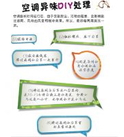 居家必备！夏季空调使用常识及小技巧