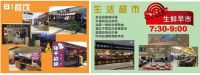 来安贞图“省”事，安贞还是那个安贞，您多久没逛了？