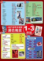 来安贞图“省”事，安贞还是那个安贞，您多久没逛了？