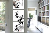 夏季改运，从玄关风水开始！