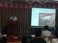 森歌集成灶西北地区年中会第四站--西安站圆满落幕