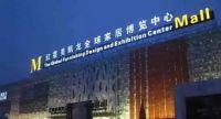 红星美凯龙：被三大国际机构同时看好，这事真的难吗？