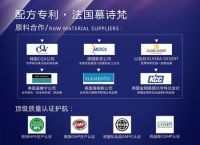 法国MostVan彩妆甜蜜来袭，带你开启个人“微小电商”事业