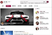重新定义小资生活 资味网开启乐享生活新纪元