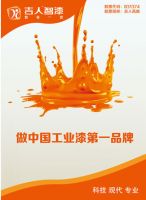 不卖涂料，卖的是科技文化—中国首家涂料工程技术学院