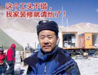 浪侃家居：互联网家装是个啥