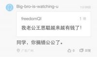 浪侃家居：互联网家装是个啥