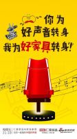 仁豪居品教你如何三关混进好声音