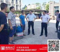 长寿区政府领导赴重庆名风木门生产基地慰问高温一线员工
