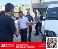 长寿区政府领导赴重庆名风木门生产基地慰问高温一线员工