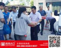 长寿区政府领导赴重庆名风木门生产基地慰问高温一线员工