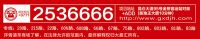 约“汇”女神 | 男神女神相亲联谊会，抢位进行中！