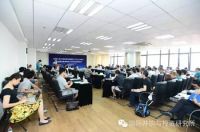 2015中国上市公司年度并购报告发布暨企业并购论坛成功举办