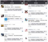 三号计划:TCL试水微信,发布第三代扫地智能机器人