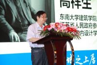 “探寻城之上居“第7站： 与梁景华邂逅古都南京心动“传情”