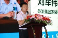 “探寻城之上居“第7站： 与梁景华邂逅古都南京心动“传情”