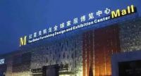 红星美凯龙：被三大国际机构同时看好