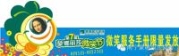 第七届蒙娜丽莎微笑节来南宁啦！