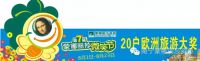 第七届蒙娜丽莎微笑节来南宁啦！