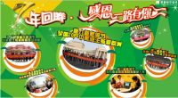 8月22日,安徽蒙娜丽莎瓷砖“微笑行动抢工厂”!