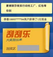8月22日,安徽蒙娜丽莎瓷砖“微笑行动抢工厂”!