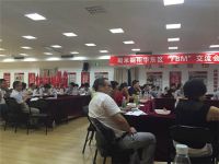 司米橱柜华东区老板FBM求真之行