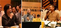 新中源：中国设计星两度海选华东Ⅱ区10强诞生