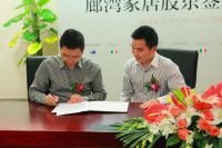 全球采购 廊湾家居合伙人制锁定高端市场