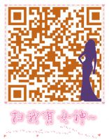 大嘉汇首届大型相亲交流文化节——约“汇”女神甜蜜开启
