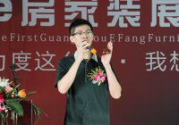 “幸福来敲门”e房家装展启幕 开辟公益营销新模式