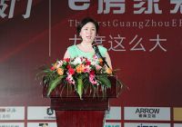 “幸福来敲门”e房家装展启幕 开辟公益营销新模式