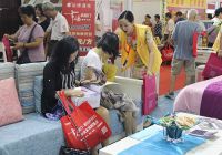 “幸福来敲门”e房家装展启幕 开辟公益营销新模式