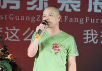 “幸福来敲门”e房家装展启幕 开辟公益营销新模式