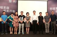 2015中国建筑装饰未来趋势研讨会上海站成功举办