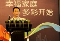 2015中国建筑装饰未来趋势研讨会上海站成功举办