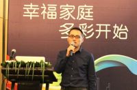 2015中国建筑装饰未来趋势研讨会上海站成功举办