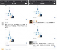 海尔“811见”成行业热门话题