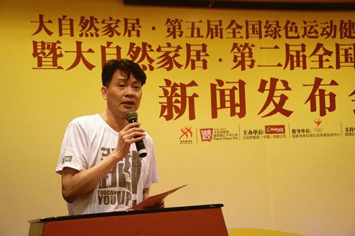 大自然家居（中国）有限公司董事长佘学彬先生