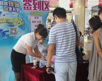 箭牌卫浴冰点价约惠8.8 送现金你来不来