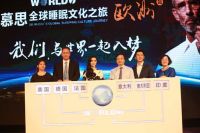 冰晨重庆约睡慕思 共启第七届全球睡眠文化之旅