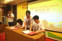 大自然家居斥巨资投身 全民健身十年公益活动