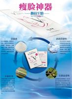 芭黎恋人，重塑美丽的撕拉V脸-瘦脸神器