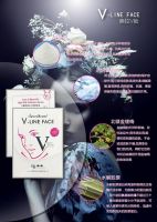 芭黎恋人，重塑美丽的撕拉V脸-瘦脸神器