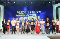 关于“绿”的修炼——2015深圳国际绿色设计与新材料展开幕