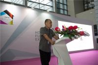 “调整全球绿时差”绿色设计与创新科技高峰论坛开场